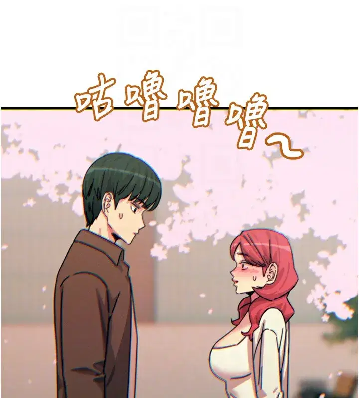 第36話-在電影院偷偷摸摸