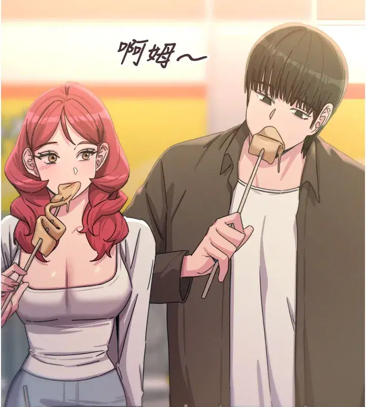 第36話-在電影院偷偷摸摸