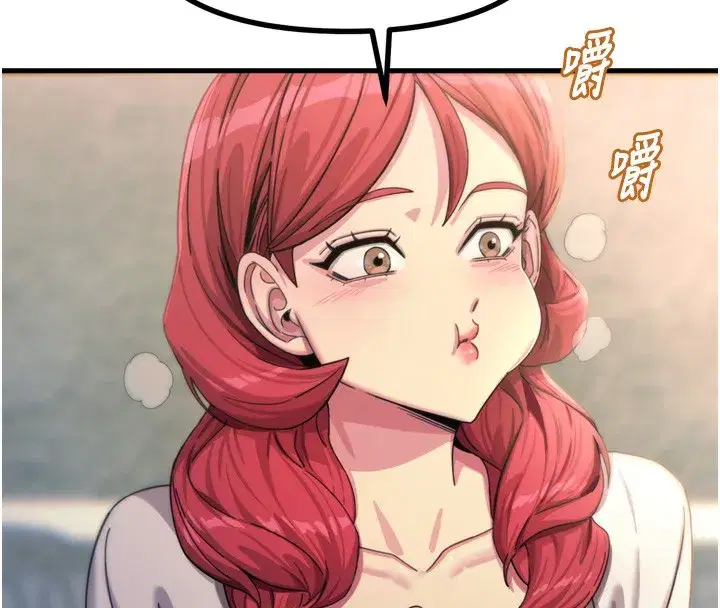 第36話-在電影院偷偷摸摸