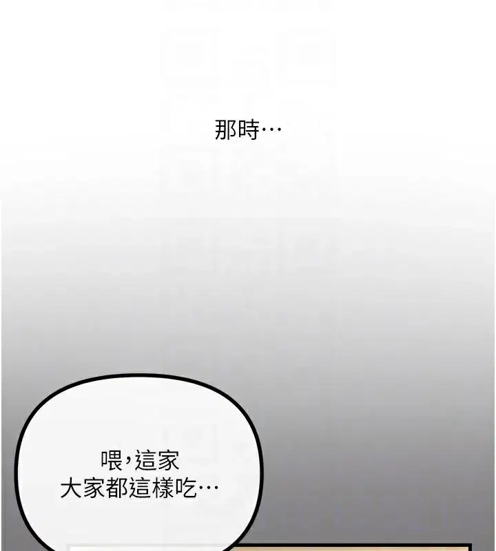 第36話-在電影院偷偷摸摸