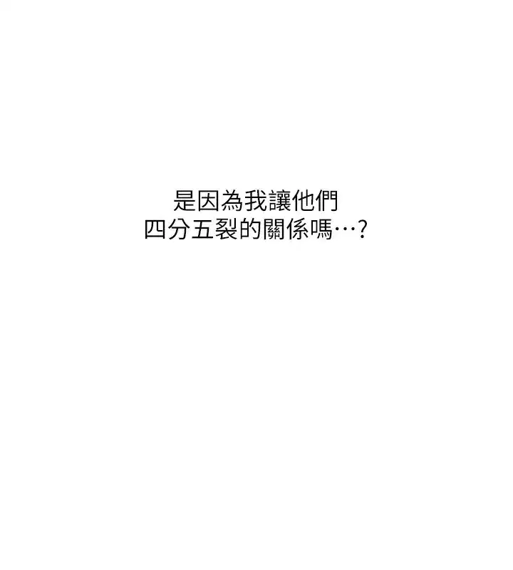 第36話-在電影院偷偷摸摸