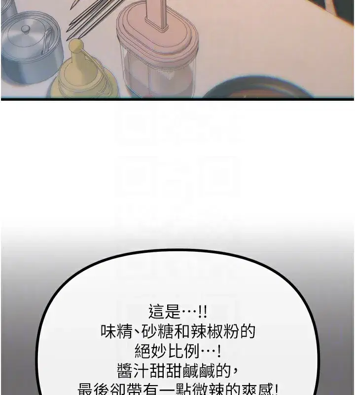 第36話-在電影院偷偷摸摸