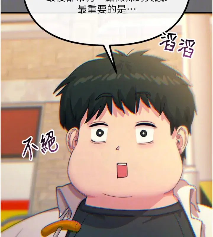 第36話-在電影院偷偷摸摸