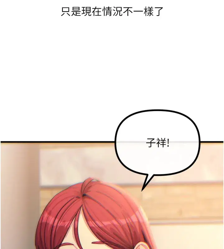 第36話-在電影院偷偷摸摸