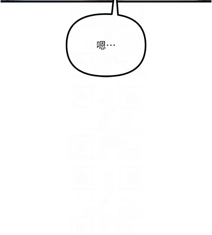 第36話-在電影院偷偷摸摸