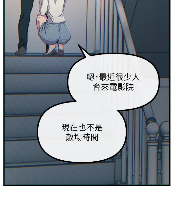 第37話-請教訓低賤的母狗♥