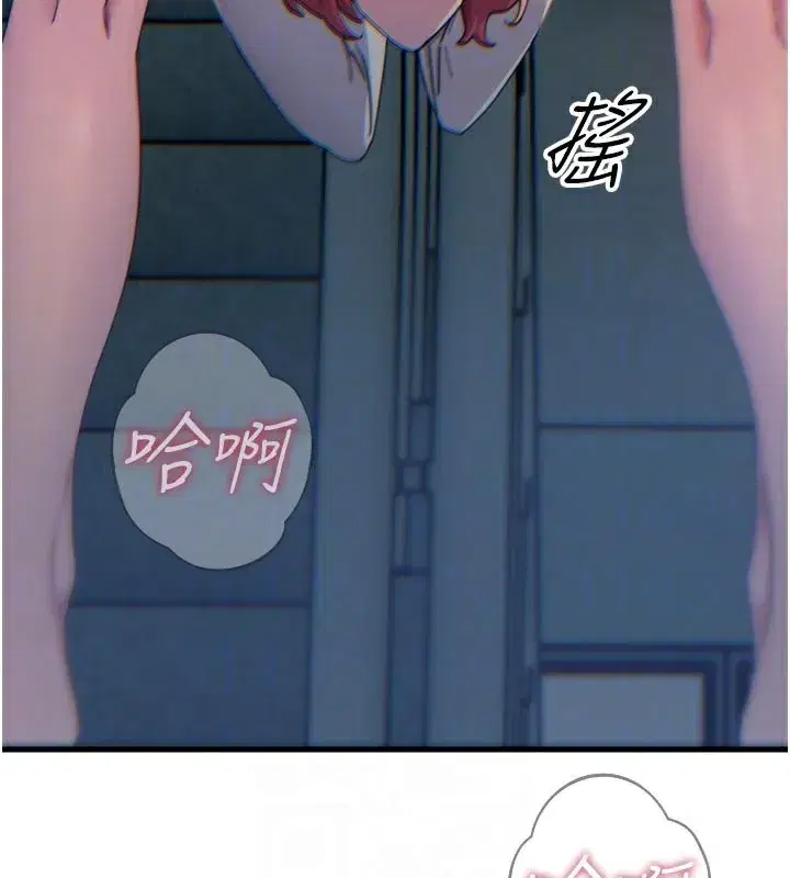 第37話-請教訓低賤的母狗♥
