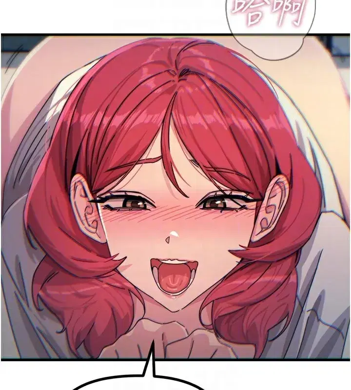 第37話-請教訓低賤的母狗♥