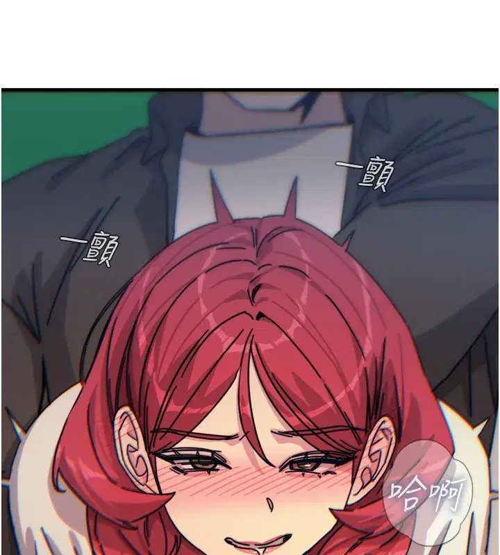 第37話-請教訓低賤的母狗♥