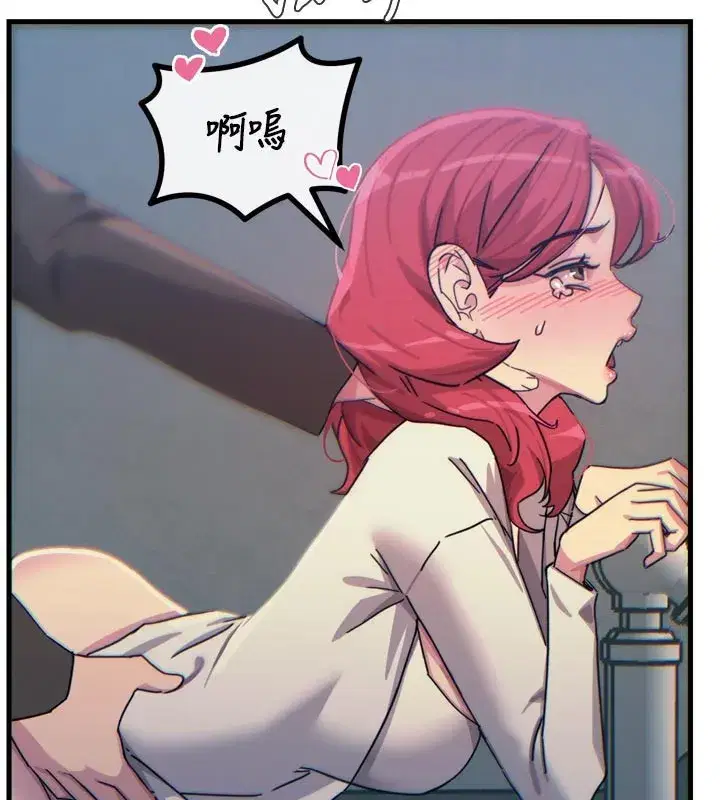 第37話-請教訓低賤的母狗♥