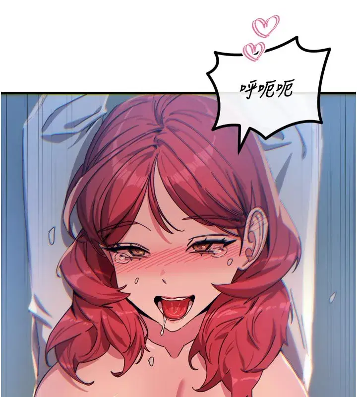第37話-請教訓低賤的母狗♥