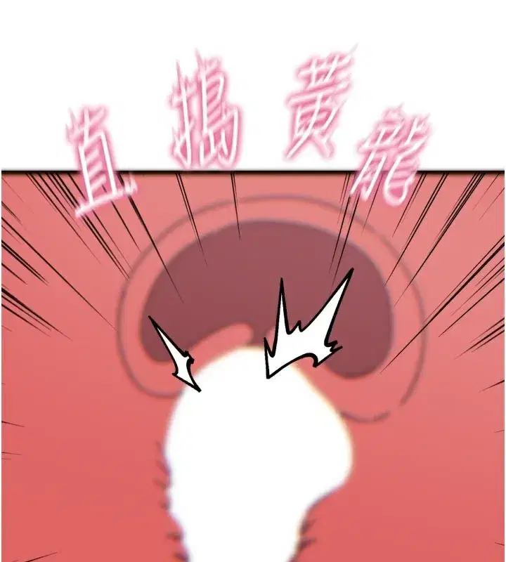 第37話-請教訓低賤的母狗♥