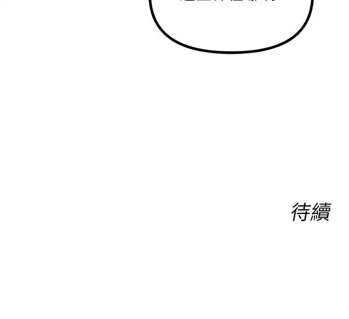 第37話-請教訓低賤的母狗♥