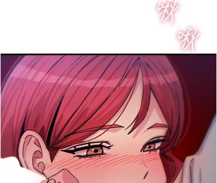 第37話-請教訓低賤的母狗♥
