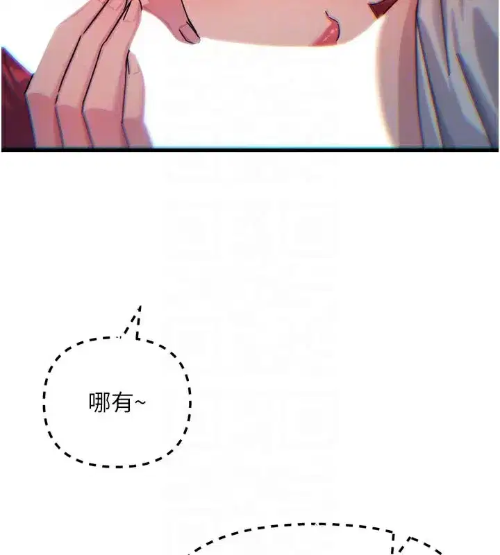 第37話-請教訓低賤的母狗♥