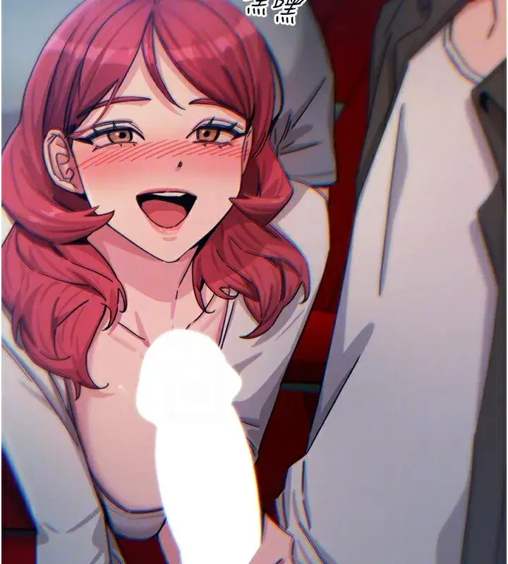 第37話-請教訓低賤的母狗♥