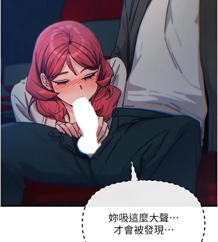 第37話-請教訓低賤的母狗♥