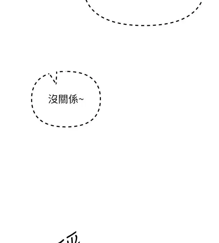 第37話-請教訓低賤的母狗♥