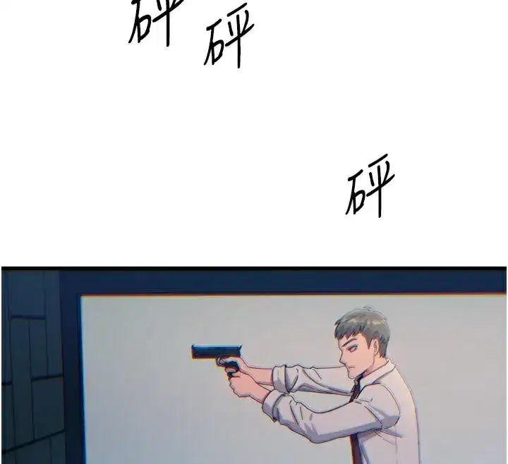 第37話-請教訓低賤的母狗♥