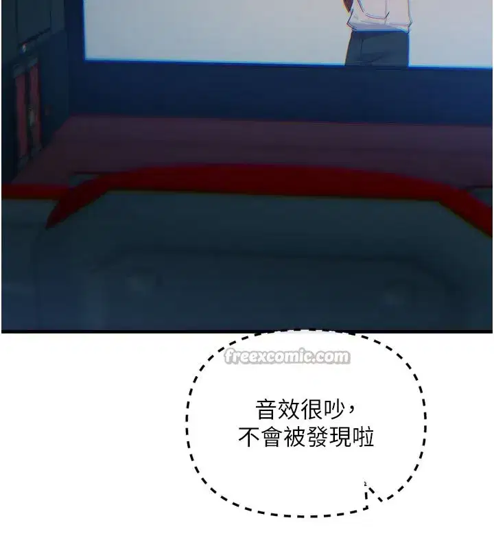 第37話-請教訓低賤的母狗♥