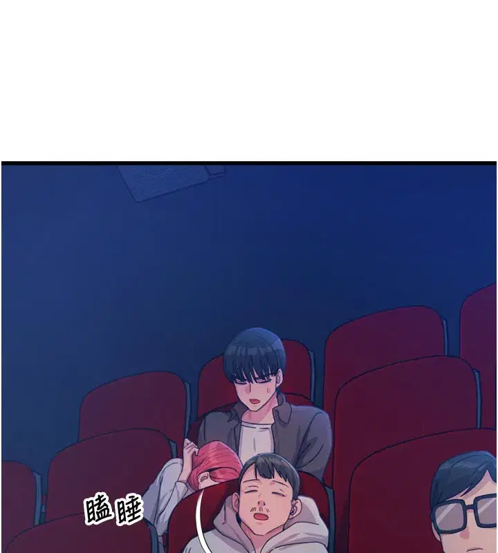 第37話-請教訓低賤的母狗♥