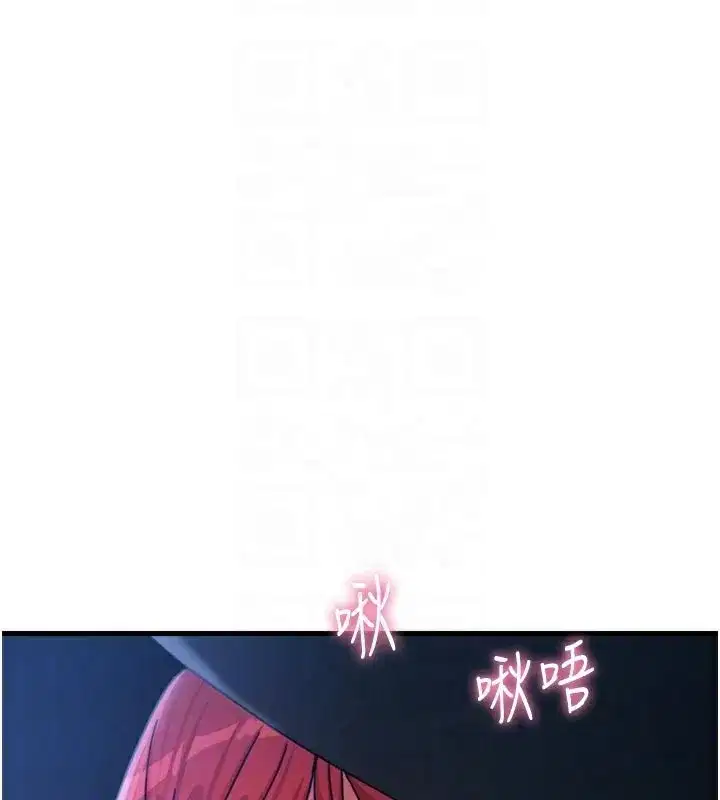 第37話-請教訓低賤的母狗♥