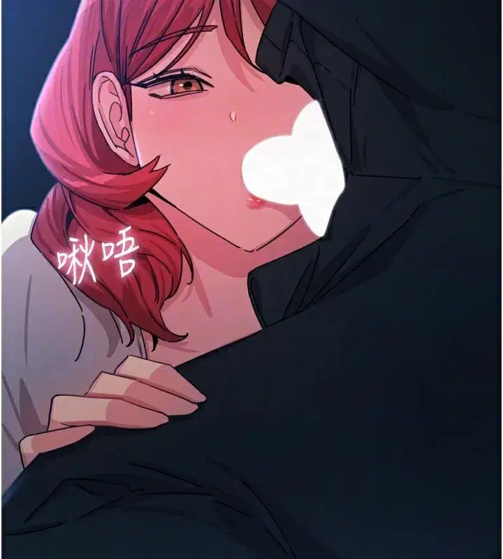 第37話-請教訓低賤的母狗♥