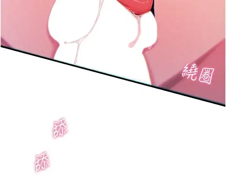第37話-請教訓低賤的母狗♥