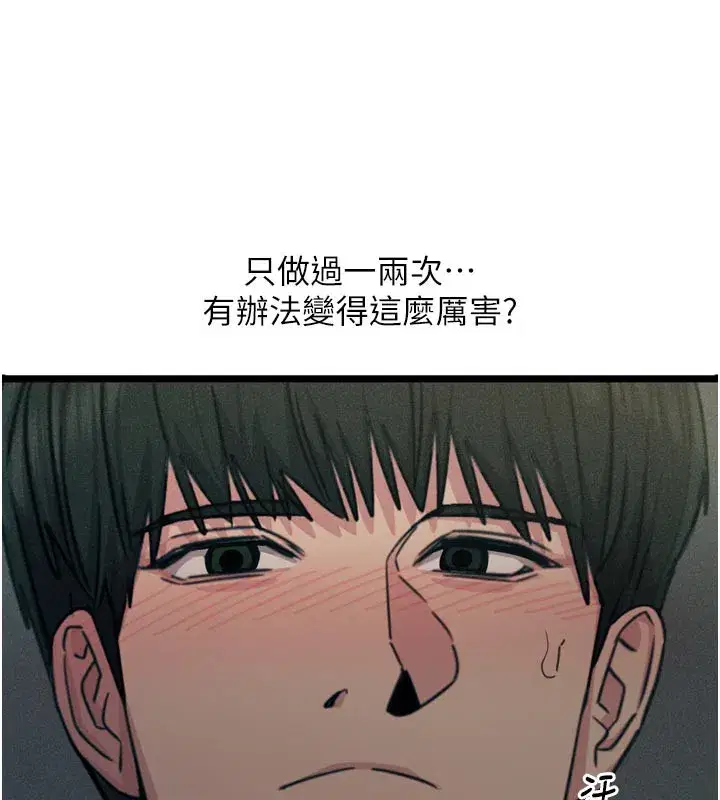 第37話-請教訓低賤的母狗♥