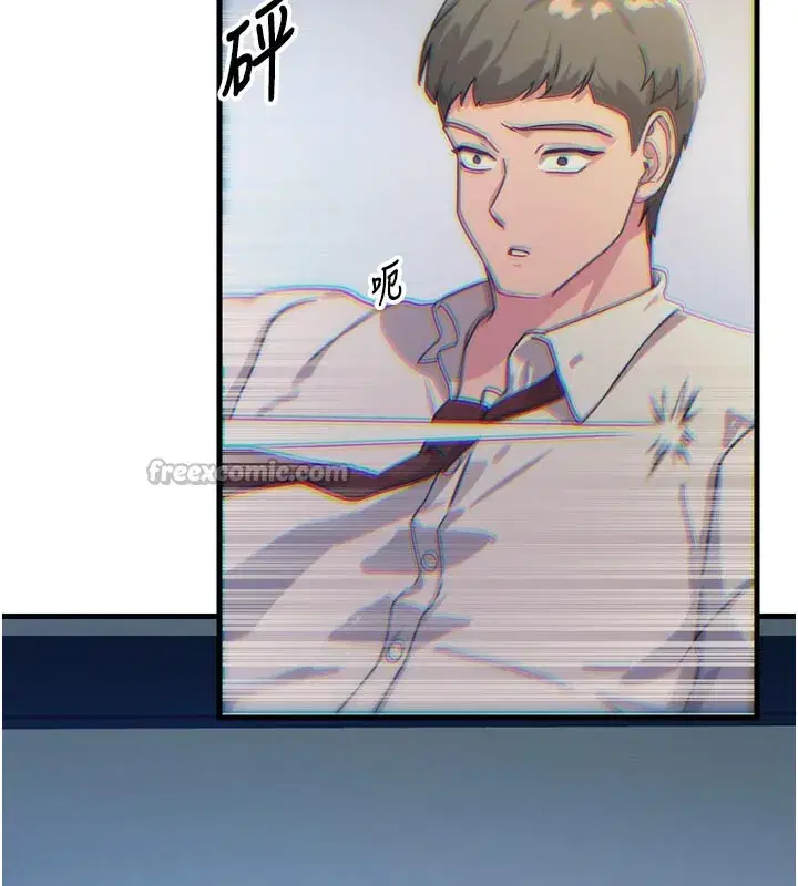 第37話-請教訓低賤的母狗♥