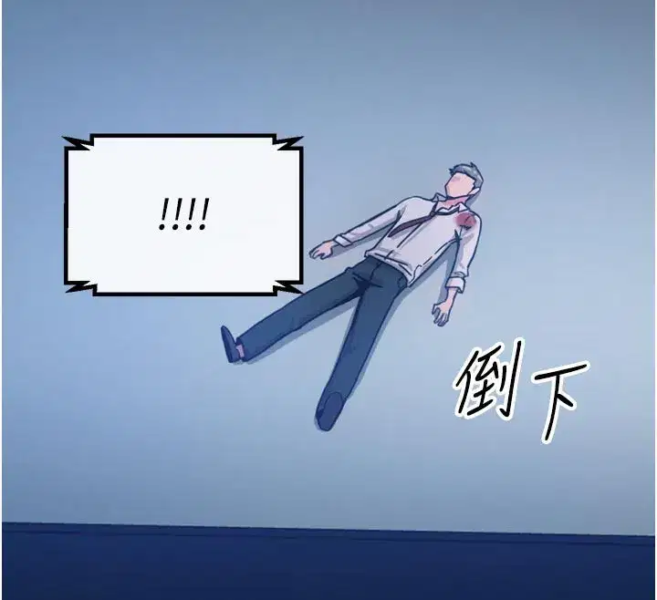 第37話-請教訓低賤的母狗♥