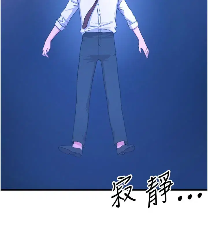 第37話-請教訓低賤的母狗♥