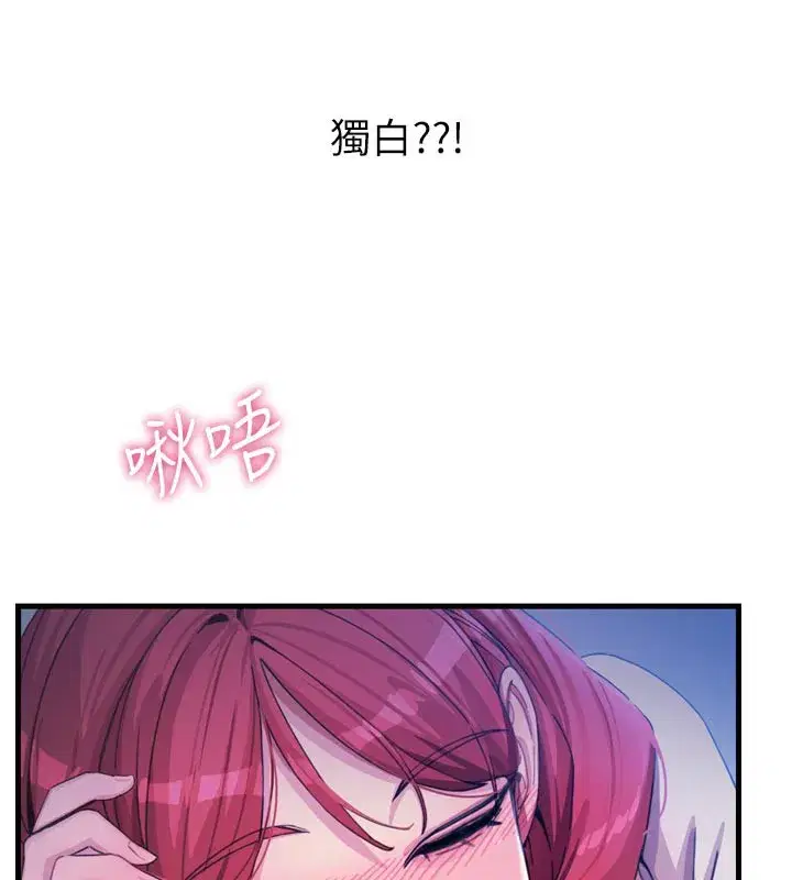 第37話-請教訓低賤的母狗♥