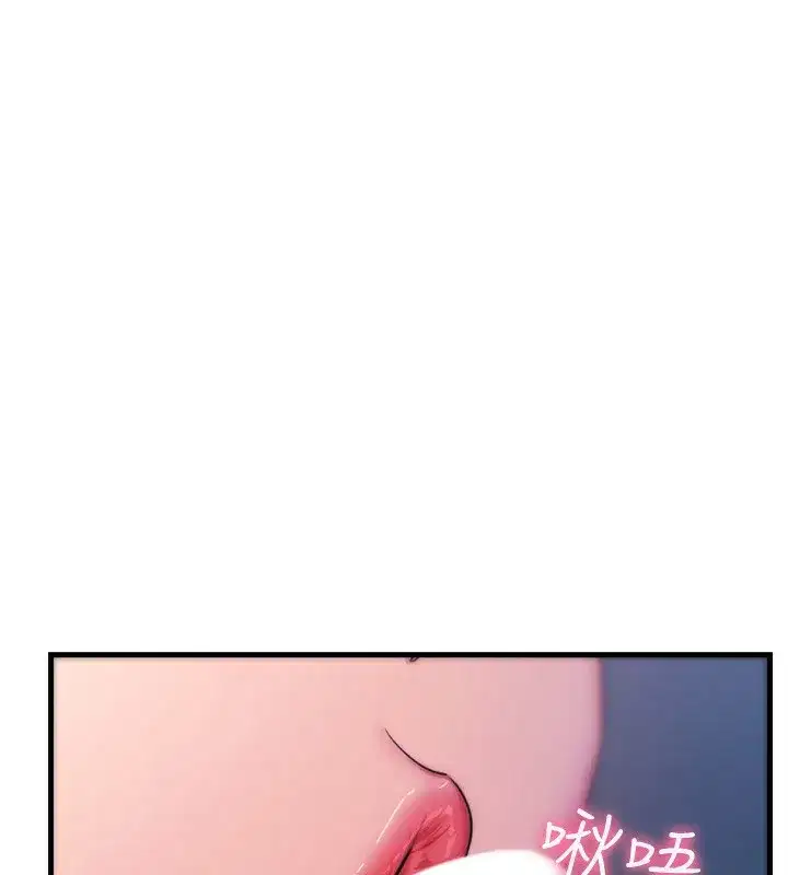 第37話-請教訓低賤的母狗♥