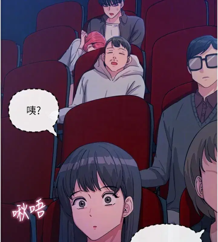第37話-請教訓低賤的母狗♥