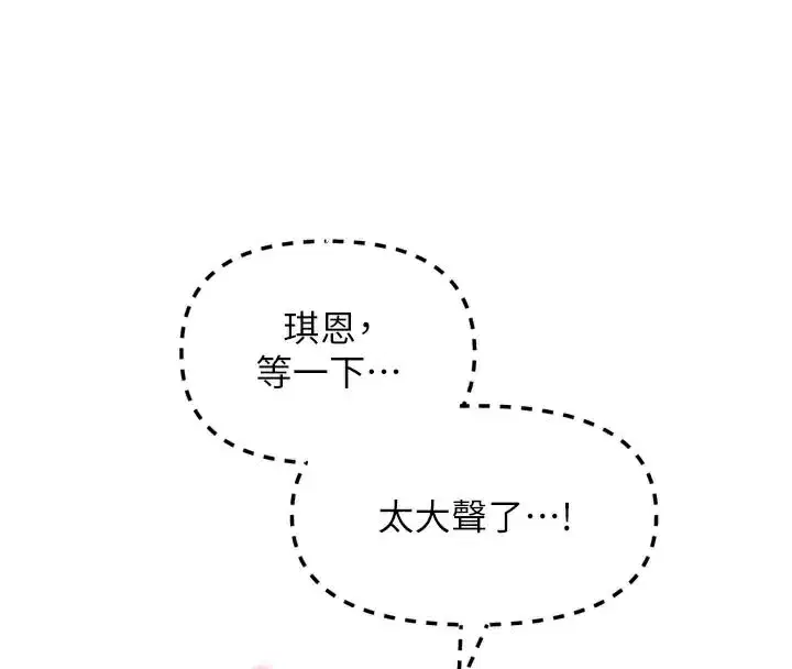 第37話-請教訓低賤的母狗♥