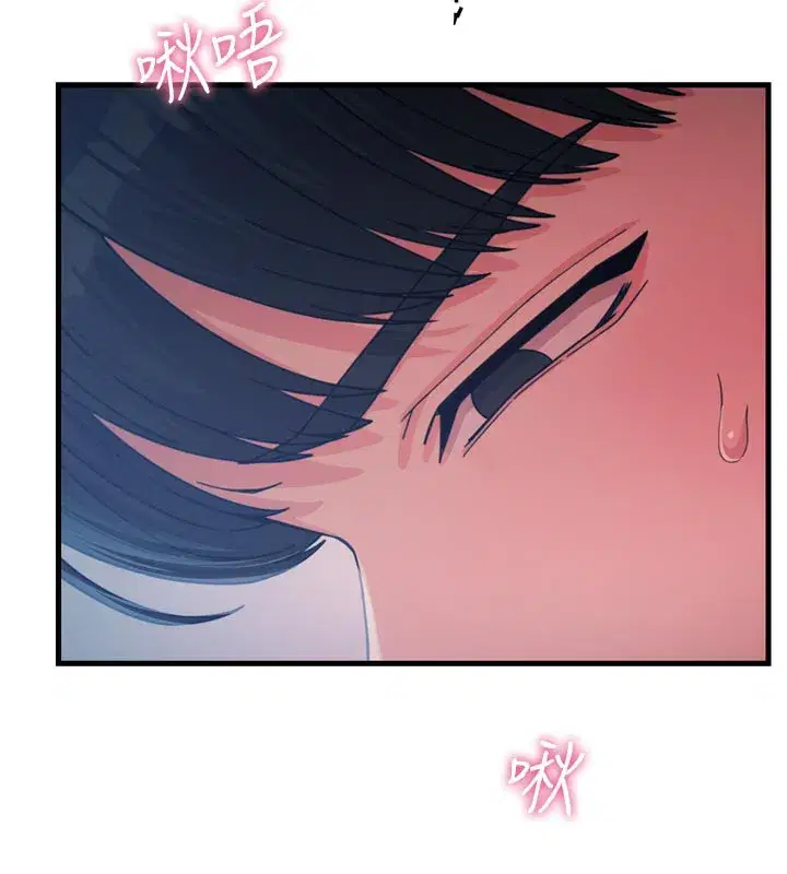 第37話-請教訓低賤的母狗♥