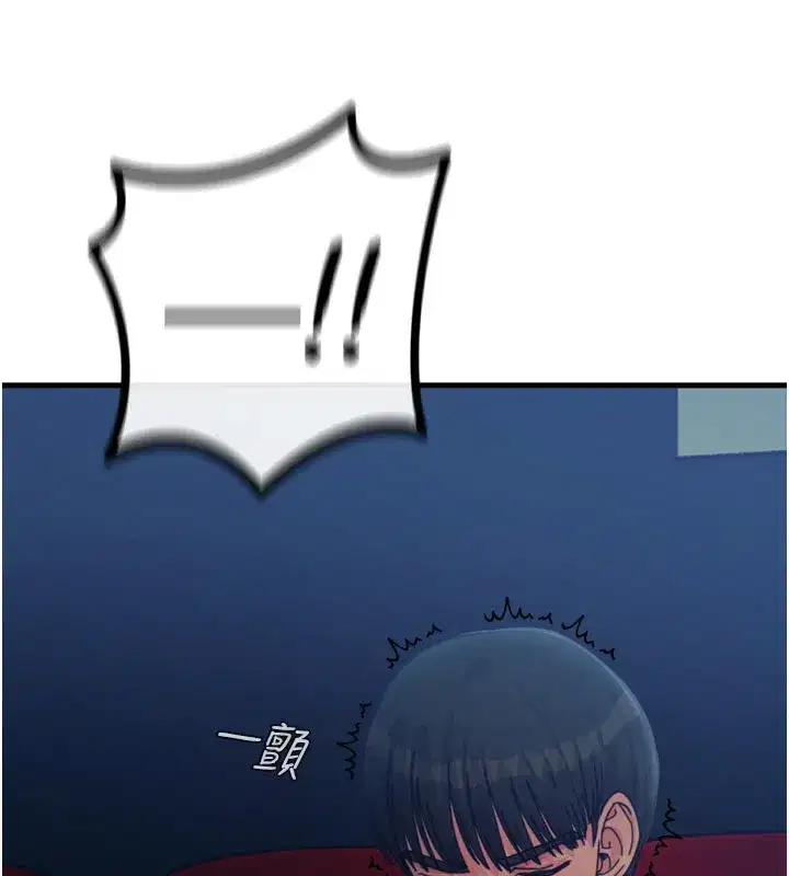 第37話-請教訓低賤的母狗♥
