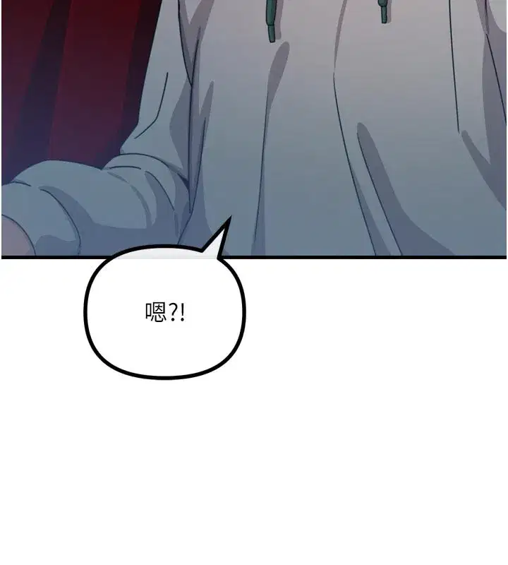 第37話-請教訓低賤的母狗♥
