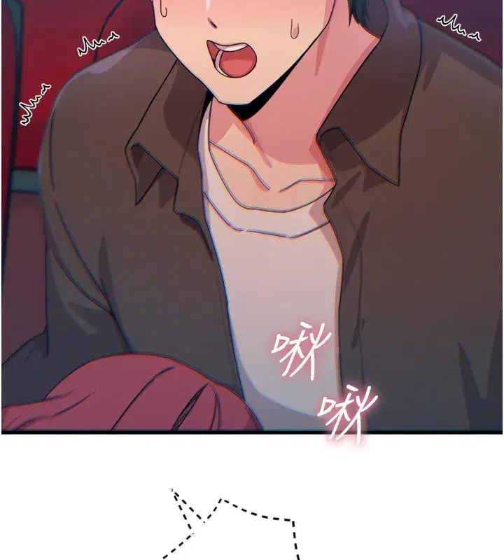 第37話-請教訓低賤的母狗♥
