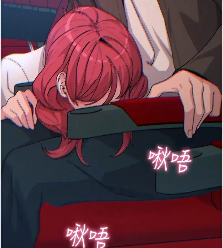第37話-請教訓低賤的母狗♥