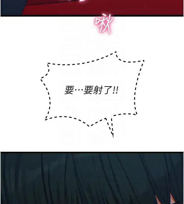 第37話-請教訓低賤的母狗♥