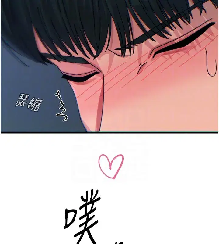 第37話-請教訓低賤的母狗♥
