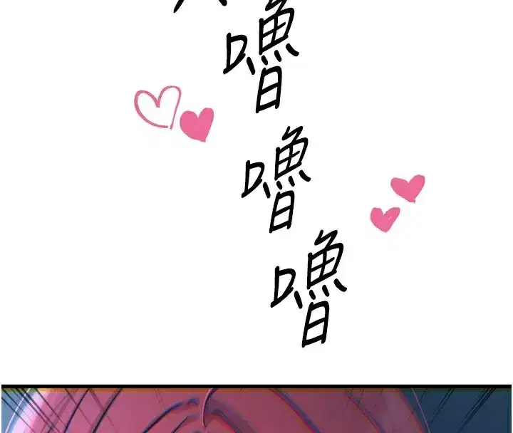 第37話-請教訓低賤的母狗♥