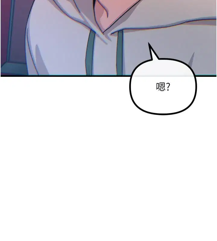 第37話-請教訓低賤的母狗♥