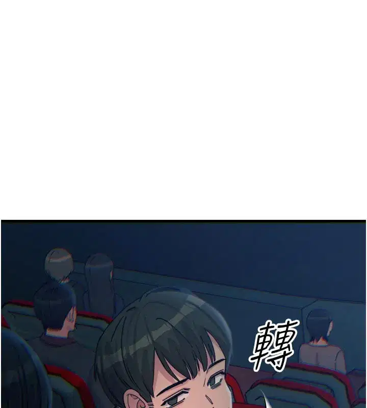 第37話-請教訓低賤的母狗♥