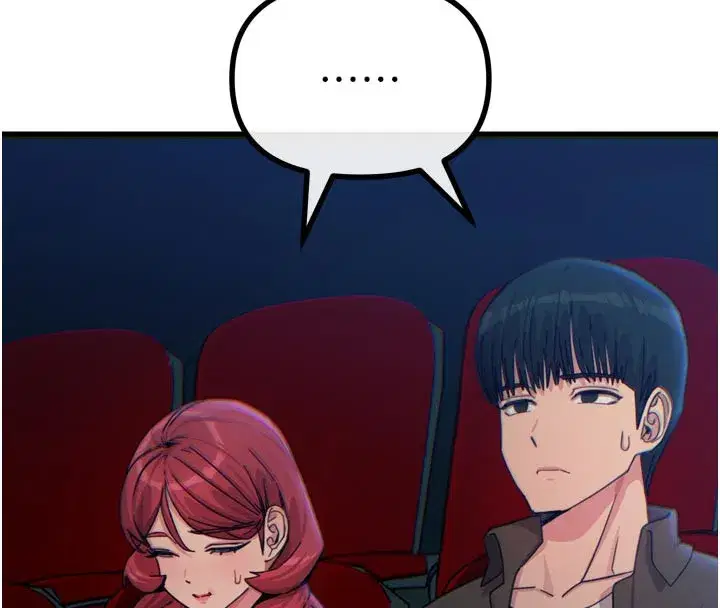 第37話-請教訓低賤的母狗♥