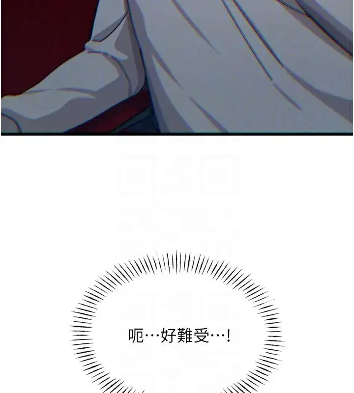 第37話-請教訓低賤的母狗♥