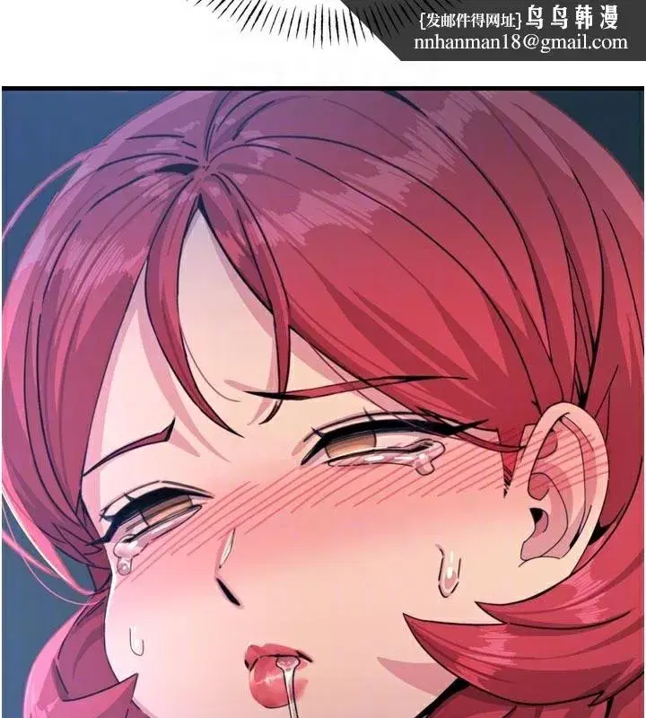 第37話-請教訓低賤的母狗♥