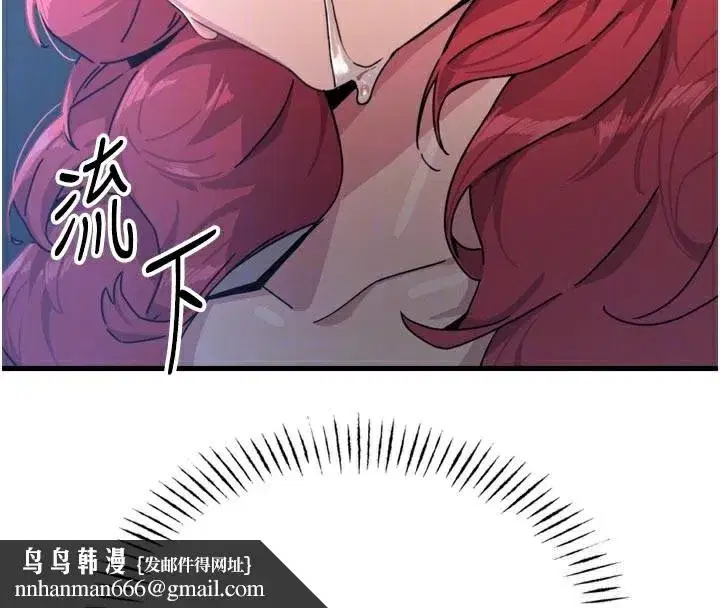 第37話-請教訓低賤的母狗♥